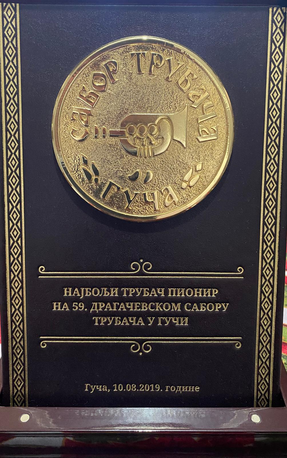 najbolji trubač na saboru trubača u dragačevu